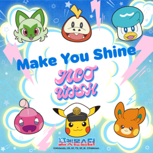 NCT WISH - Make You Shine