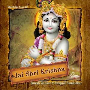 Swapnil Bandodkar - Krishna Dhun