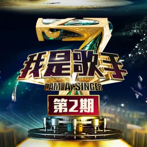 徐佳莹 - 修炼爱情