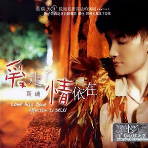 白玛多吉 - 献给妈妈的歌