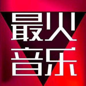 DJ杜心军&DJ蕊蕊 - 心上人 (DJ杜心军|DJ舞曲 remix)