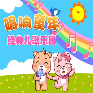 嚣山书院 - 小雪橇