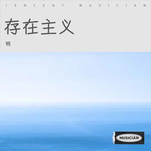 立日 - 精神瓦解