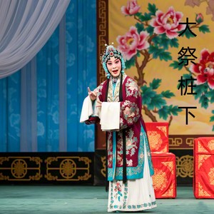 魏俊英&李斌&杨杰 - 受误解而遭打