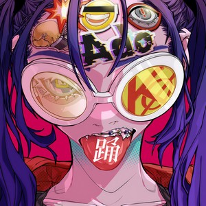 Ado - 踊