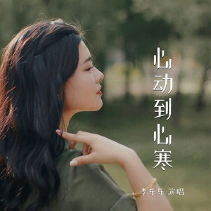 亚索yes - Got lt (phonk) （护照）