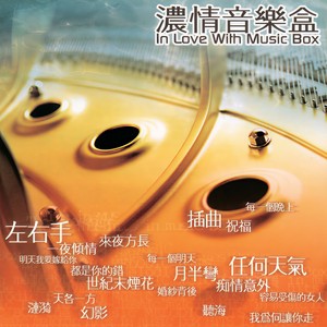 纯音乐 - 幻影