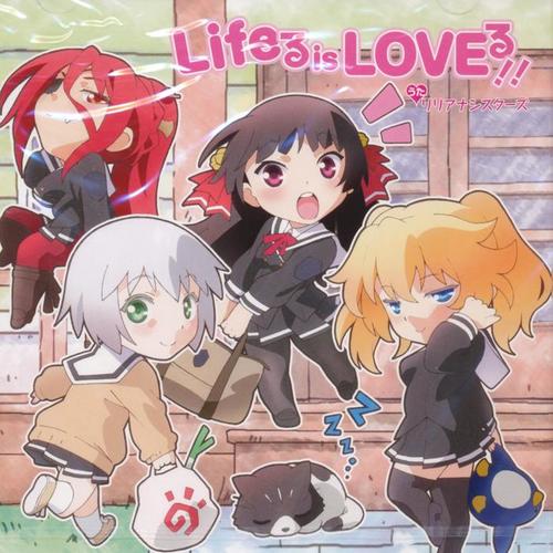 lifeる is loveる!(instrumental)