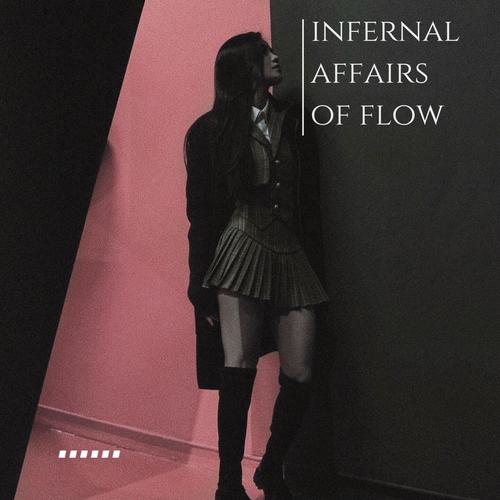 流量无间道 Infernal Affairs Of Flow