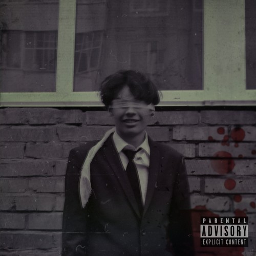 Апофегма о смерти (Explicit)