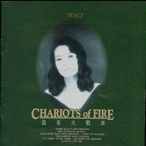 Choriots Of Fire