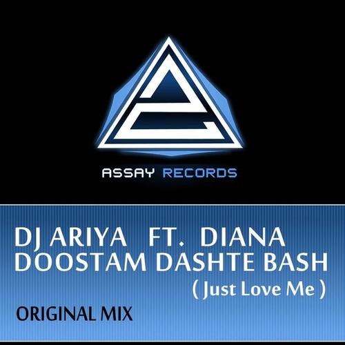 doostam dashte bash (just love me)