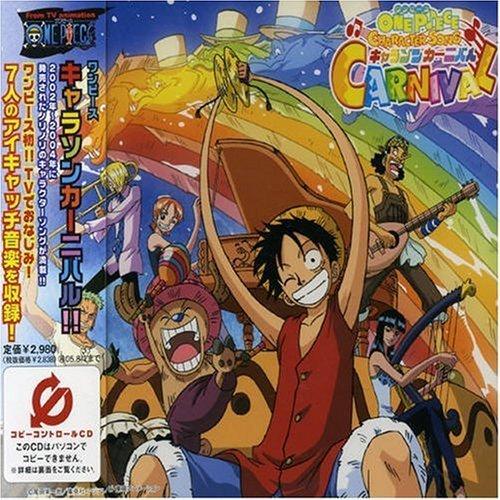 Family 7人の麦わら海賊団篇 中井和哉 单曲在线试听 酷我音乐