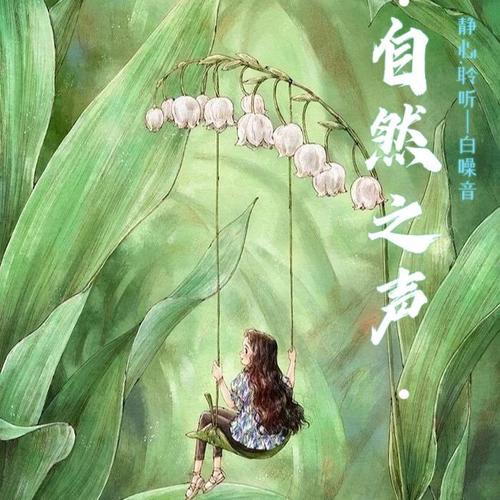 初冬村子里的清晨 - 花开有声剧社