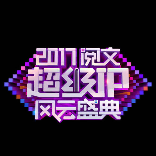 像我这样的人(Live) - 毛不易