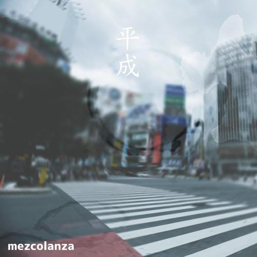 平成 - Mezcolanza