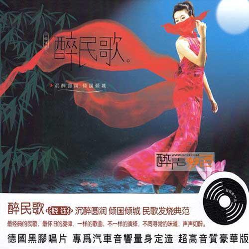 龚玥-月光下的凤尾竹.ape 下载插图