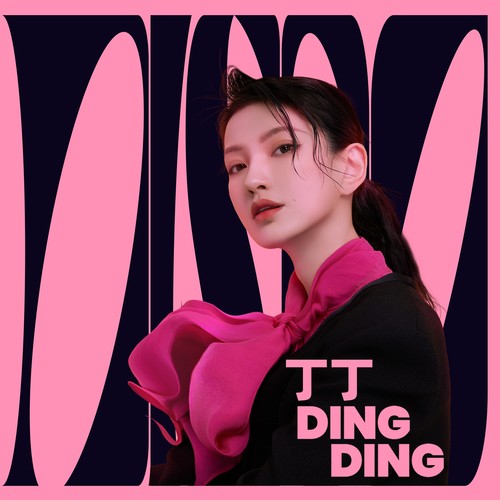 丁丁-浪漫的DISCO.flac 下载插图