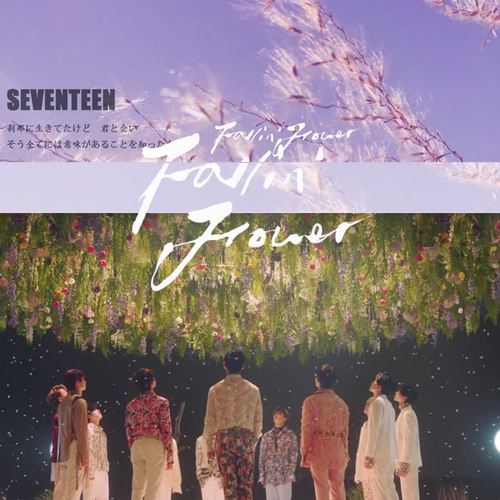 fallin flower(翻自 seventeen)