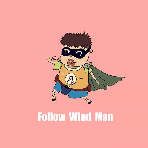 大哥别杀我 - 跟风超人
