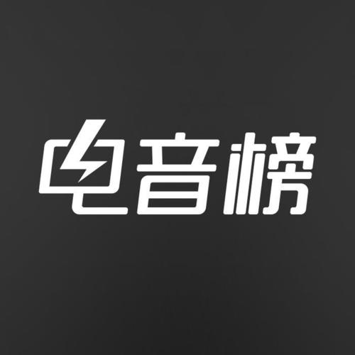 QUAKE(单曲版) - SaMZIng&Tsar[欧美]&PonyCat