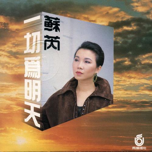 你还要什么