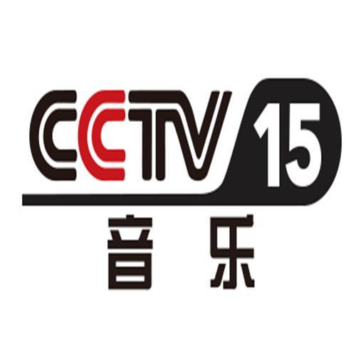 CCTV音乐频道