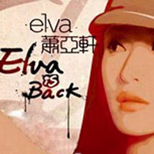 Elva Is Back