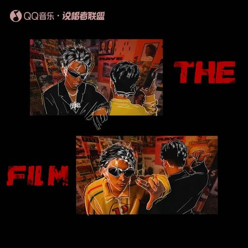 菲林The Film