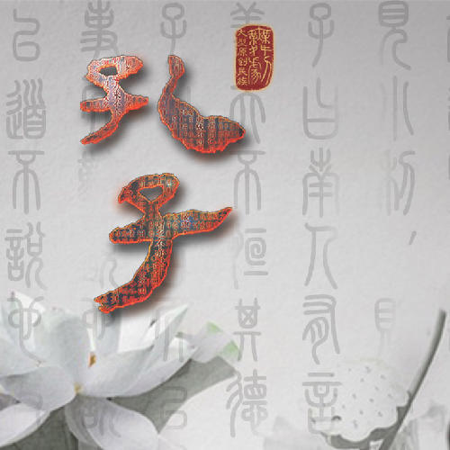 书简舞 - 张渠