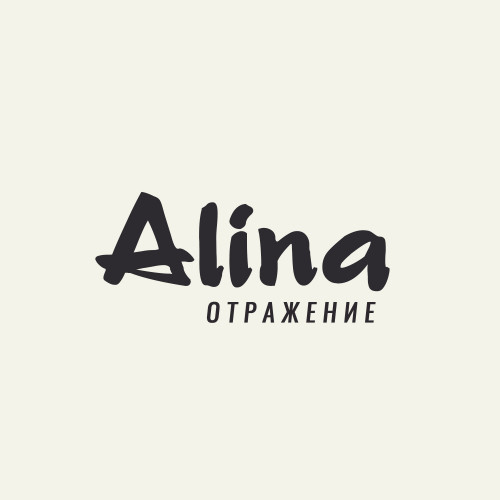 Отражение