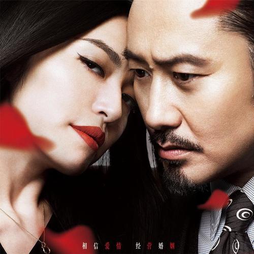 离婚律师原声大碟 (酷我自制)