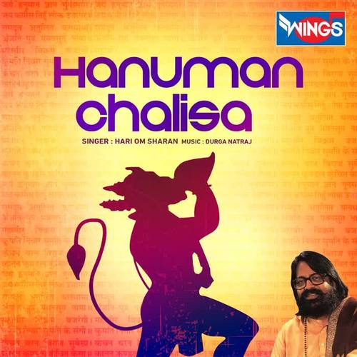 Hanuman Chalisa
