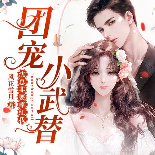 公主她在现代星光璀璨|爆笑甜宠【多播】