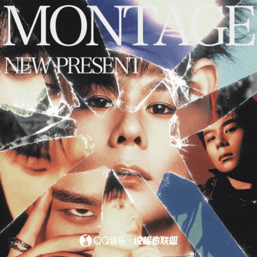 浪漫土壤/Montage - 蒙太奇CC