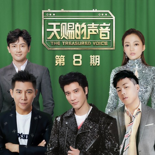 胡彦斌-单恋一枝花 (Live)百度云盘下载