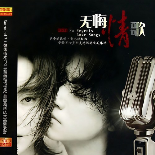 周杰伦- 画沙.(ape)