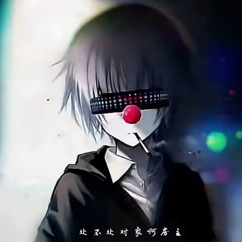 处不处对象啊房主 (道歉还是户籍) - 秃头少女