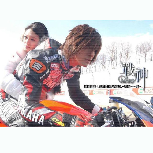 Mars战神 电视原声带