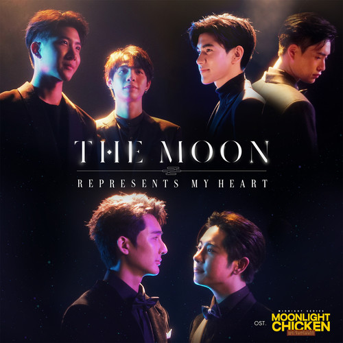 The Moon Represents My Heart - Single