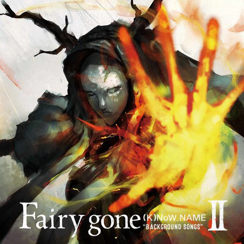 TVアニメ「Fairy gone フェアリーゴーン」挿入歌アルバム『Fairy gone ”BACKGROUND SONGS”Ⅱ』