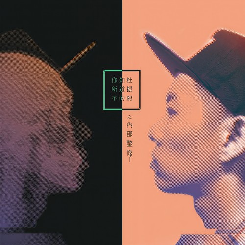 史诗 - 蛋堡