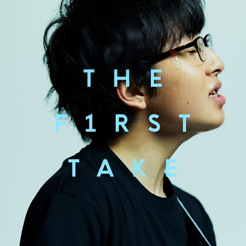五月雨 - From THE FIRST TAKE