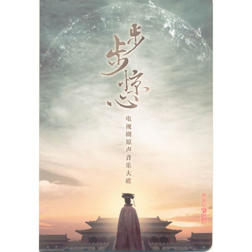 三寸天堂 - 严艺丹