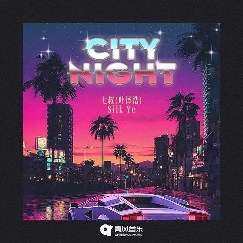 City Night