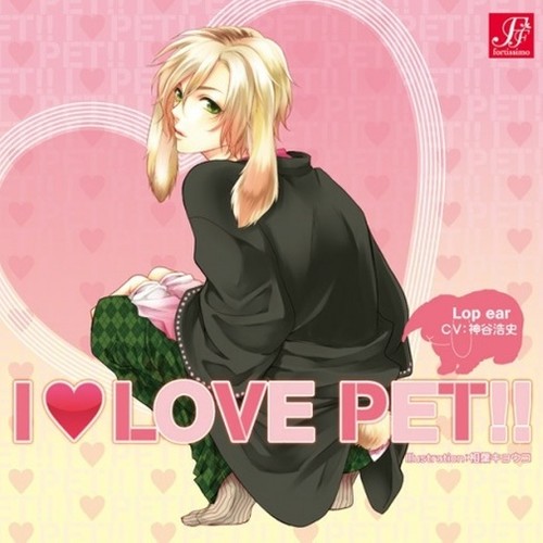「I LOVE PET!!」 Vol.4 ロップイヤー (兎) ソラ
