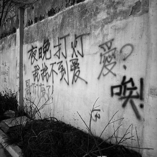 爱哎唉 (鼓点版)