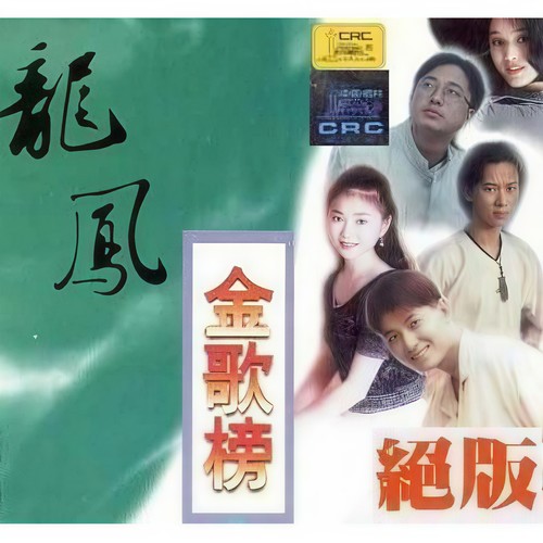 最爱的一切 - 王文峰