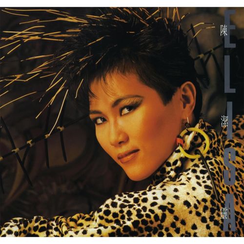 再见Sayonara (华星40系列)