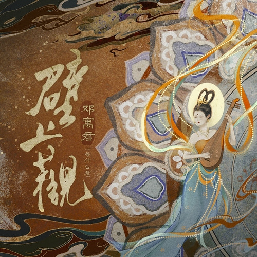壁上观
